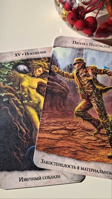 ⏰️ Время не ждёт: ЧТО тебе нужно СДЕЛАТЬ уже СЕЙЧАС? | ? смотреть онлайн