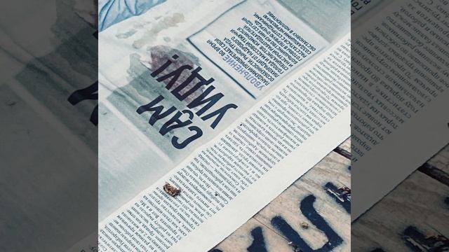 ХУЛАХУП смотреть онлайн