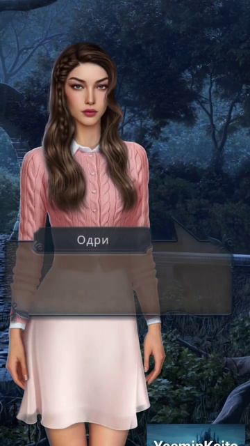 Подарок Кассиэля.Разбитое Сердце Астреи.Клуб Романти? смотреть онлайн