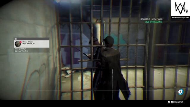 WATCH DOGS® 2 Ейден Пирс