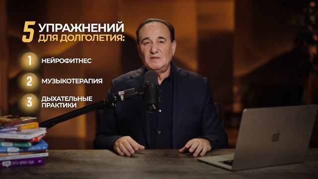 Как СОХРАНИТЬ ЯСНОСТЬ УМА? Начни делать эти упражнени? смотреть онлайн