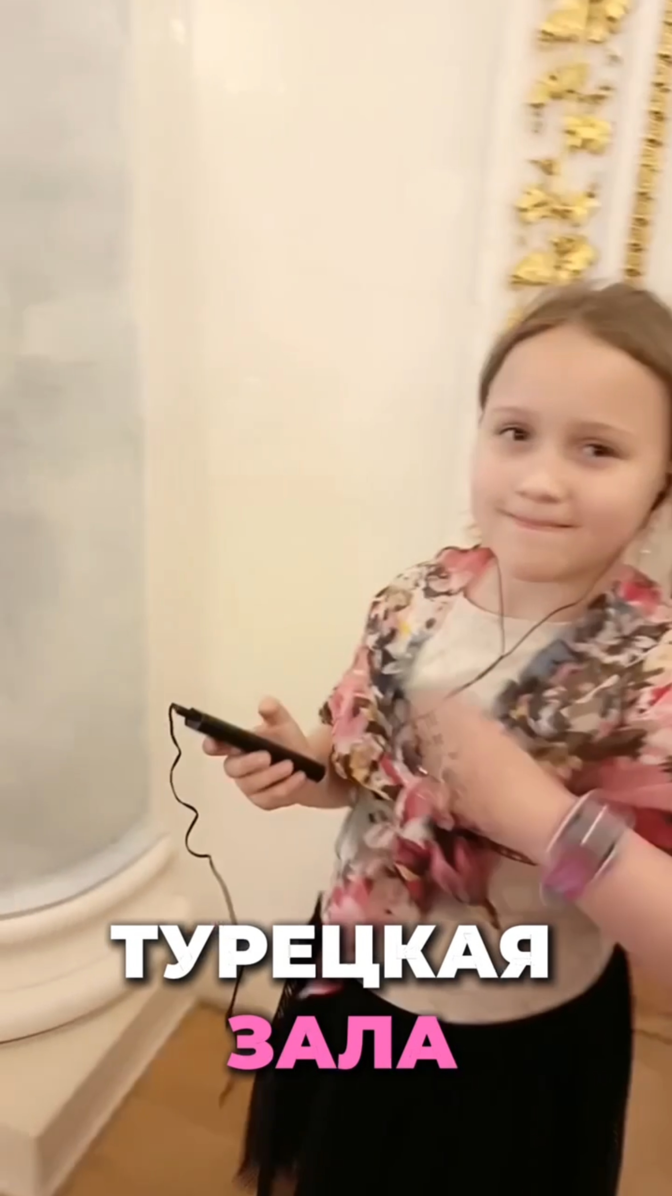 Турецкая зала смотреть онлайн