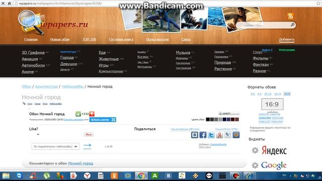 как скачать шапку для конала ютуб смотреть онлайн