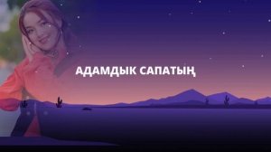 Мунайба а деми караоке (минус) @samaterkinbekov_official #Карындаш