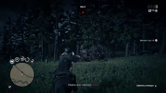 Red Dead Redemption 2. Online. ОХОТА ЗА ГОЛОВАМИ: ДЖОН РОСС.