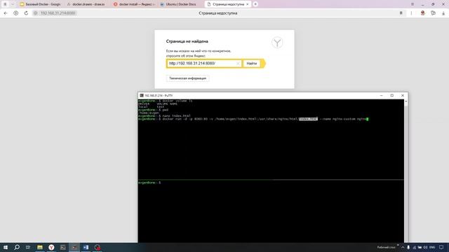 5 Docker хранилища Volumes(Практика 2025) смотреть онлайн