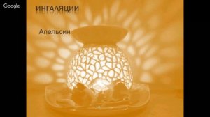 Аромапрофилактика респираторных инфекций, или страсти по гриппу