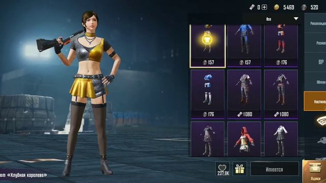 PUBG MOBILE покупка дропа и новый костюм смотреть онлайн