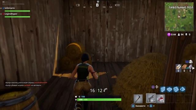 Fortnite Battle Royale сундук пустой!!! смотреть онлайн