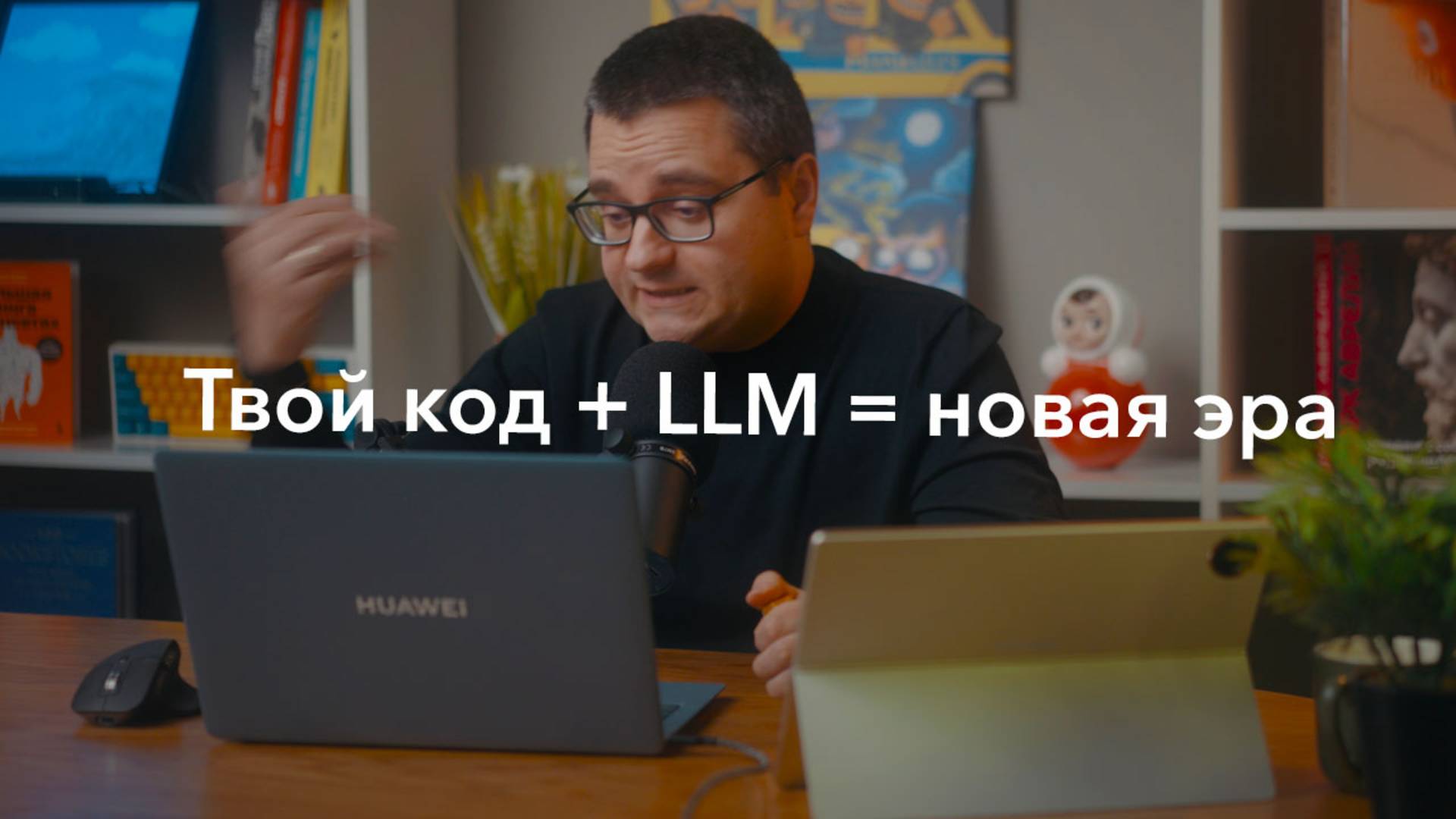 ИИ-агенты — вот что действительно изменит разработку. Пишем ИИ-агент на Python+LangChain+GigaChat смотреть онлайн