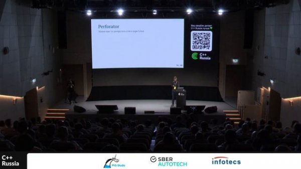 Сергей Скворцов — Perforator: Yandex-wide Profiling