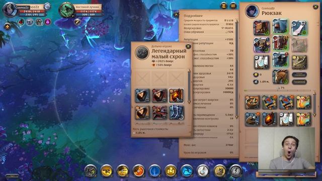 Яркий момент: Мгла, фарм, ПВП. Открываю сундуки пока не смотреть онлайн