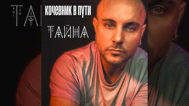 Мир кривых зеркал смотреть онлайн