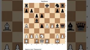 Урок 6. 6 способов защиты фигуры в шахматах
