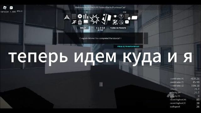 Получение бейджа Захватчики из космоса в Parkour. смотреть онлайн