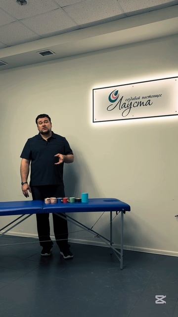 противопоказание к тейпированию