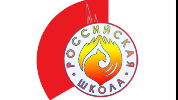 Видеоролик_БасоваВП_РШ смотреть онлайн