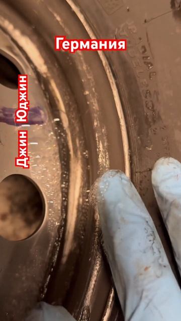 Автомобильный диск пропускает воздух смотреть онлайн