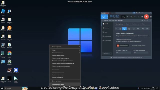 как сделать приколькольний робочий стол