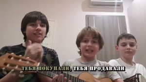 Короткий сапог, карабин за плечами (Клип, 2024)