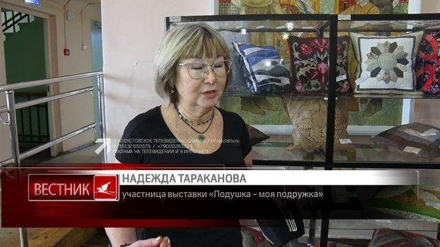 «Подушка – моя подружка!»