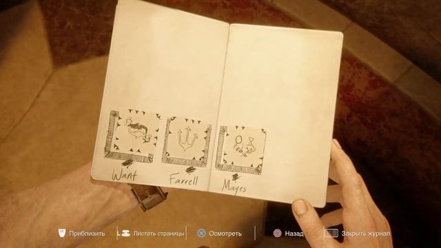 Uncharted™ 4: Путь вора. Глава 11. У всех на виду, я наверное сбегу!