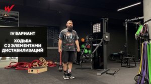 Прогулка фермера | Тренировка мышц живота