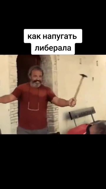 #СССР # СОВЕТСКИЙСОЮЗ #sigma #либерализм #комунизм #серп #м смотреть онлайн