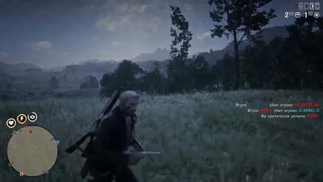 кое что о ПСИНОО/Red Dead Online Rus
