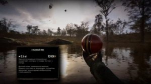 Все легендарные артефакты в STALKER 2! (Где найти и сколько