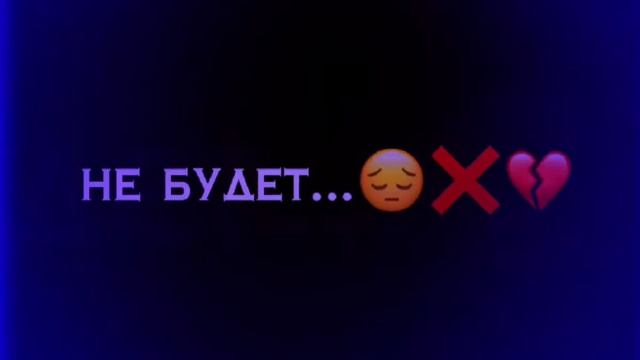 ✨ФУТАЖИ: 