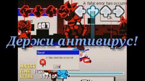 Fatality На русском | FNF: sonic.exe. | 《Friday night funkin》