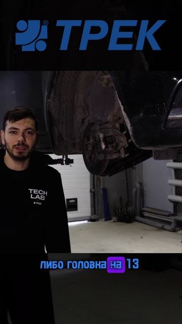 Правильная установка шаровой опоры на автомобиль Lada Ve смотреть онлайн