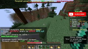 Выживание на Hype mc👾 1 часть👻