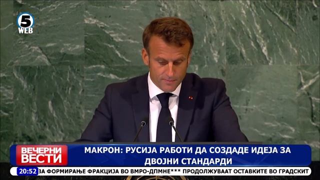 Вечерни Вести на Канал 5, 21.9.2022