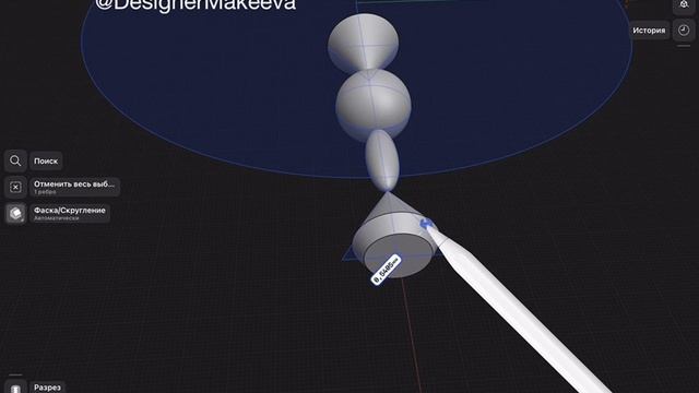 Круговой массив шаблонов в #Shapr3D. Чтобы залипать🤪 когда всё не по плану! Попробуй не повторять!