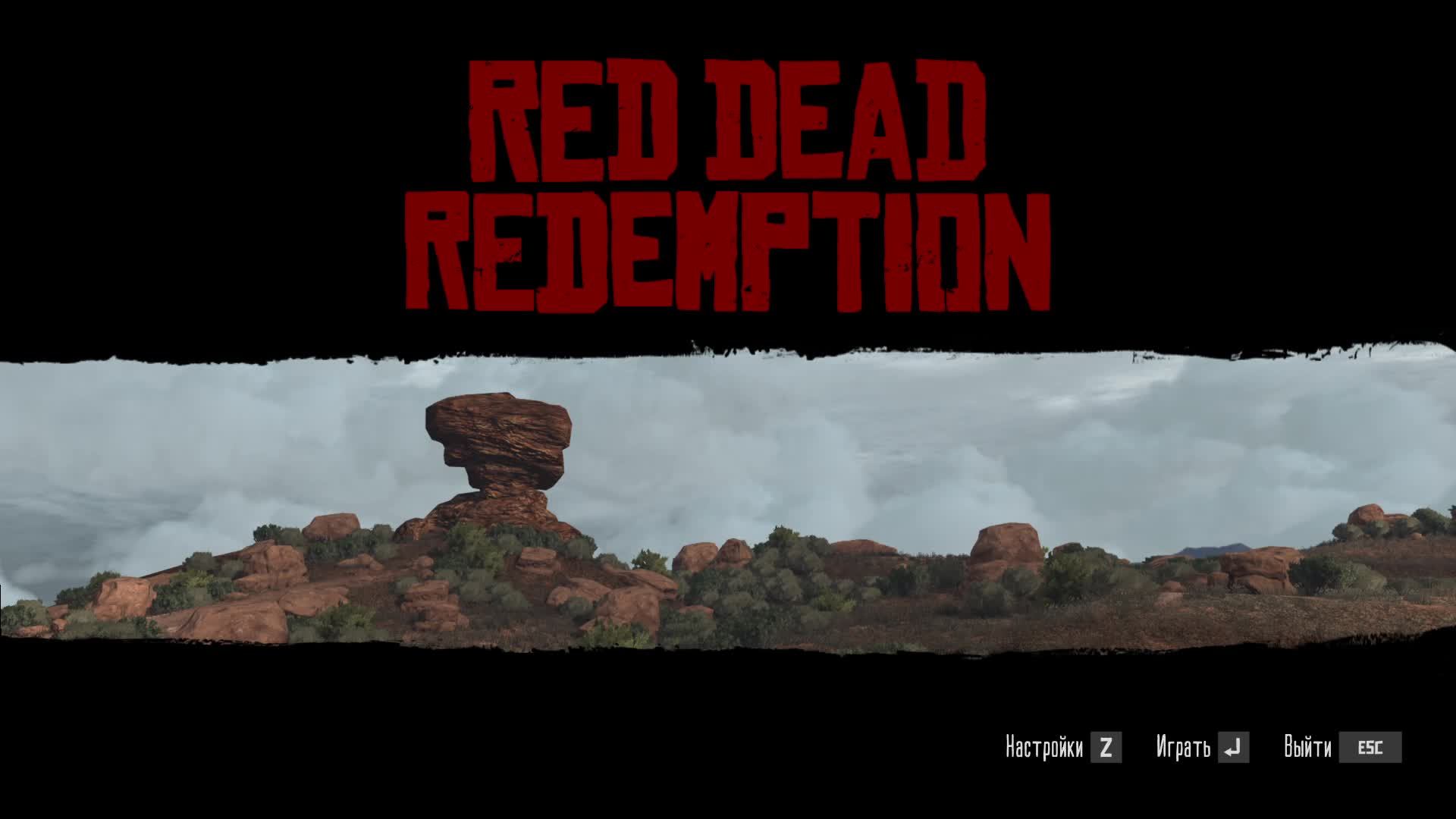 [1] Red Dead Redemption - Прохождение без комментариев смотреть онлайн