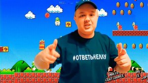 БАЛАБОЛ - ДИСС НА ДОМЕРА X Mario Song (Mashup) (NELL X MARIO) (Prod. by quiten) (МЭШАП)