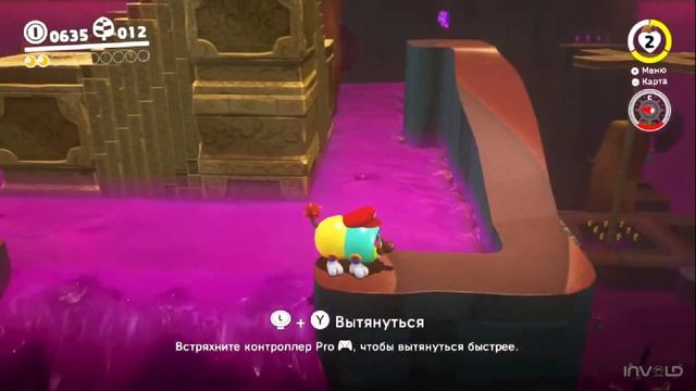 Супер Марио Одисей #4 Super Mario Odyssey ◉ Nintendo Switch