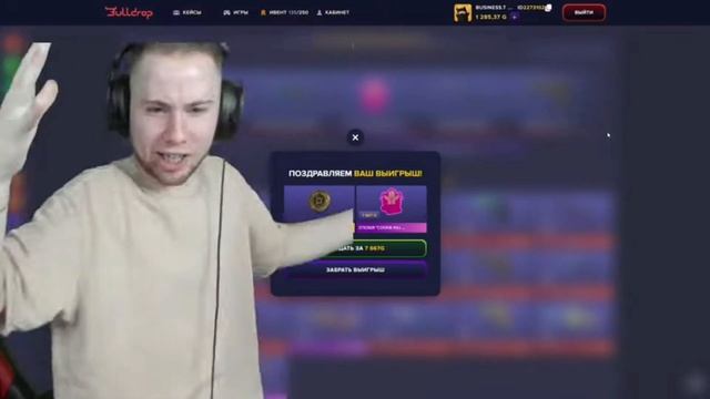 ТИКТАК ЦЕЛУЕТ СУНДУК КАПИТАНА смотреть онлайн