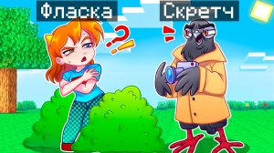 😨 Майнкрафт но Я Стал ПОМОЩНИКОМ ШПИОНИРО ГОЛУБИРО!