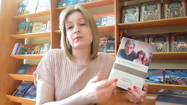 Топ 5 моих любимых книг. Рекомендую смотреть онлайн