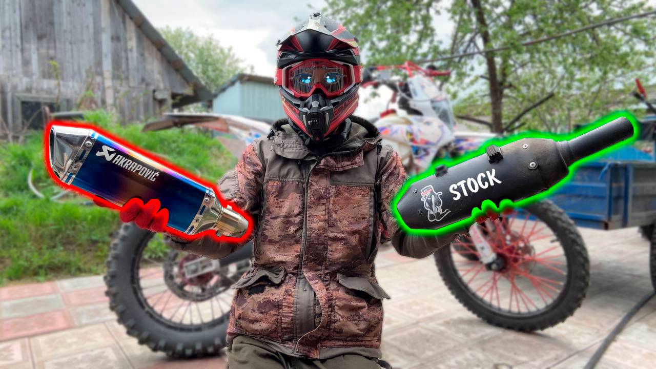 Поставил Акрапович на Эндуро 172fmm / FXMOTO CB300F / Akrapovič Vs Stock