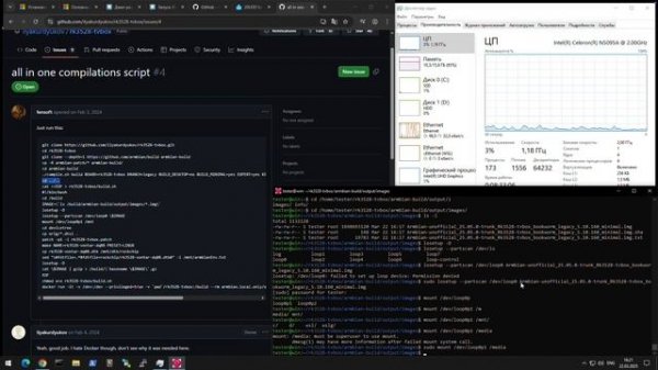 Установка Linux (Armbian) на Твбокс DQ08 (Rockchip RK3528)