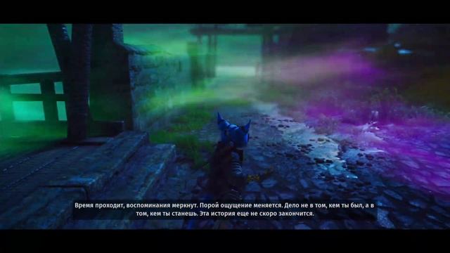 BIOMUTANT/Прохождение/часть 2
