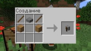 ДЛЯ ЧЕГО НУЖНО ТОЧИЛО В МАЙНКРАФТЕ?