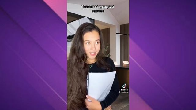 Юлия Носкова сборник смотреть онлайн