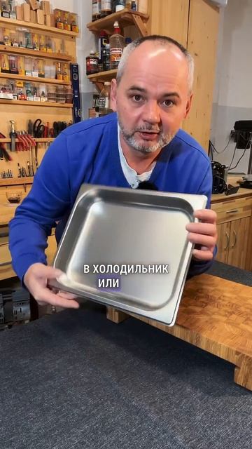 Доска с гастроемкостью. Что это такое? И с чем ее едят? # смотреть онлайн