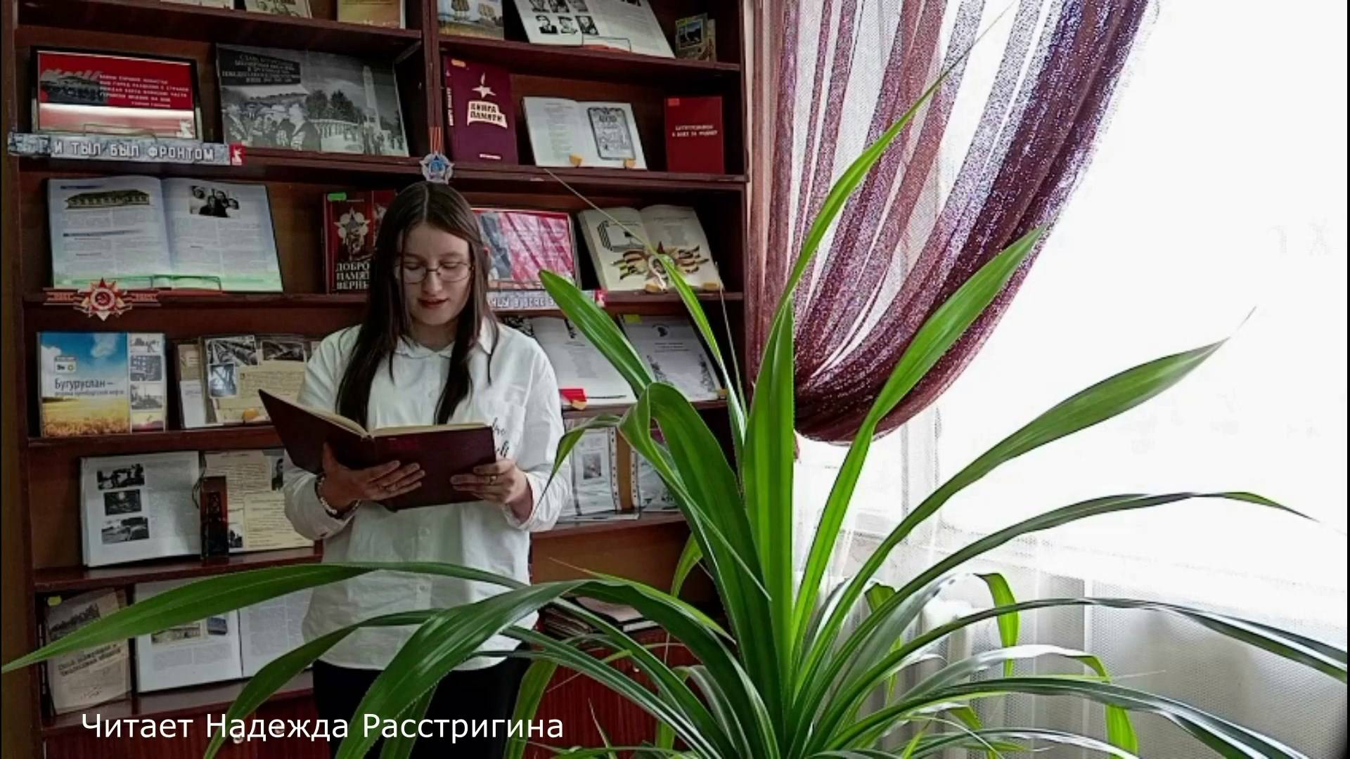 Видеоакция «Говорят погибшие герои». Читает Надежда Расстригина (Оренбургская область) смотреть онлайн