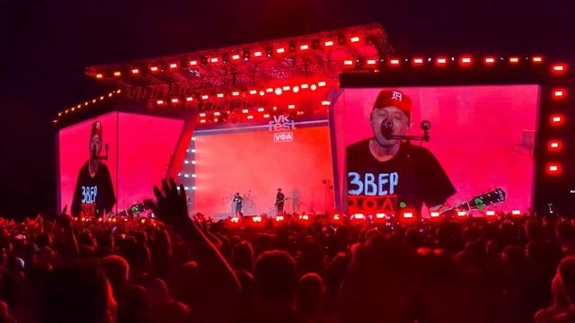 VK fest Уфа 01.06.2024 Звери - районы кварталы